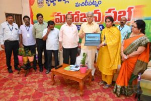 Pragati Pathana KDCCB Services