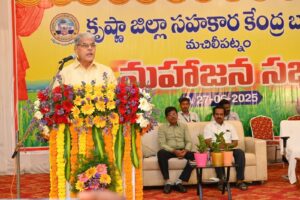 Pragati Pathana KDCCB Services